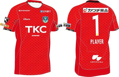 2024 栃木SC レプリカユニフォーム 楽天市場】栃木SC 2024レプリカユニフォーム〈ゴールキーパー用